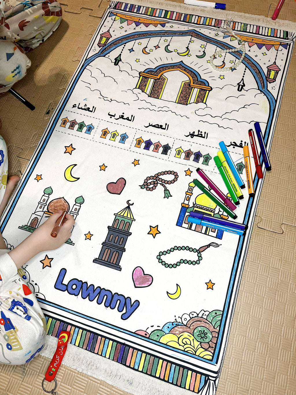Prayer Mat Box