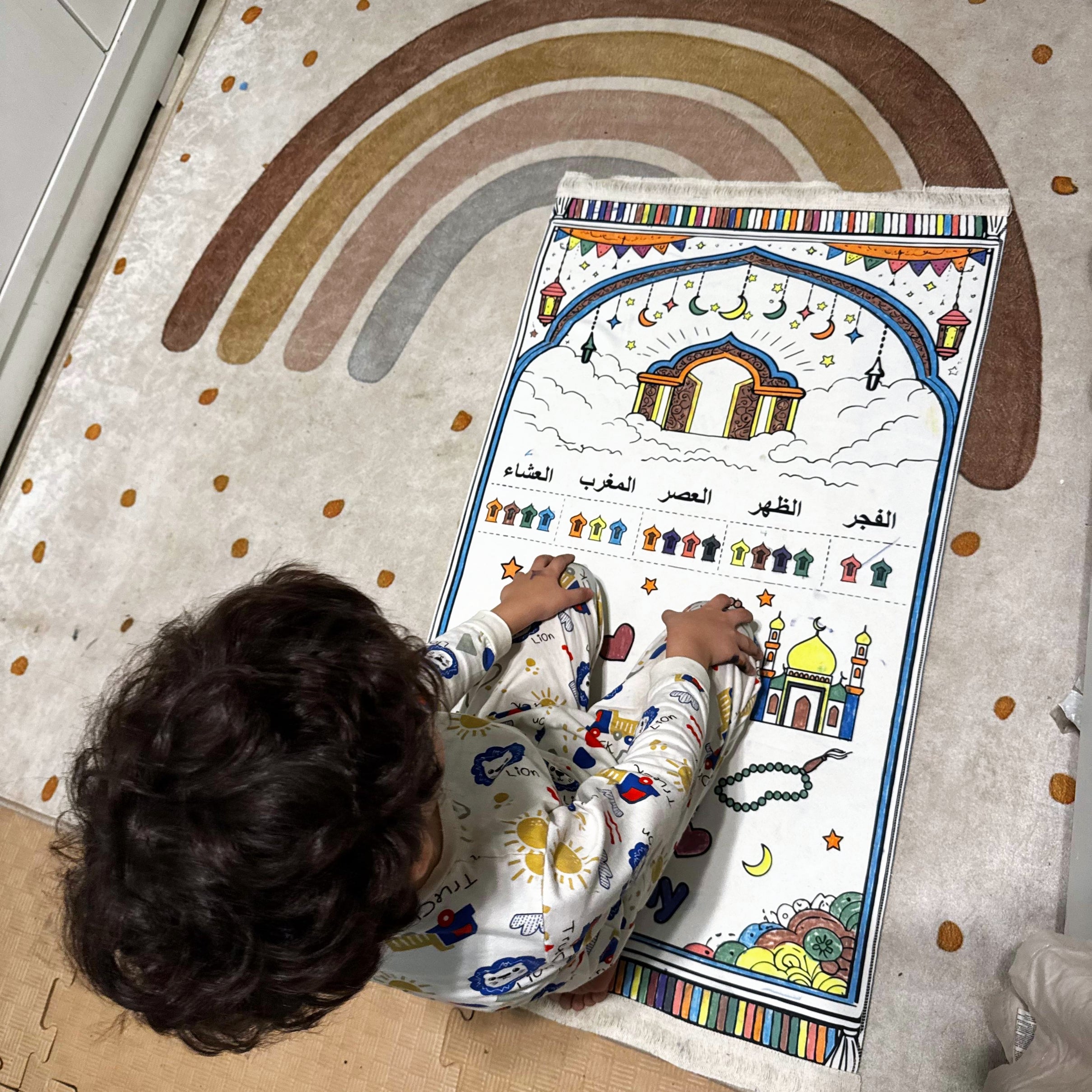 Prayer Mat Box