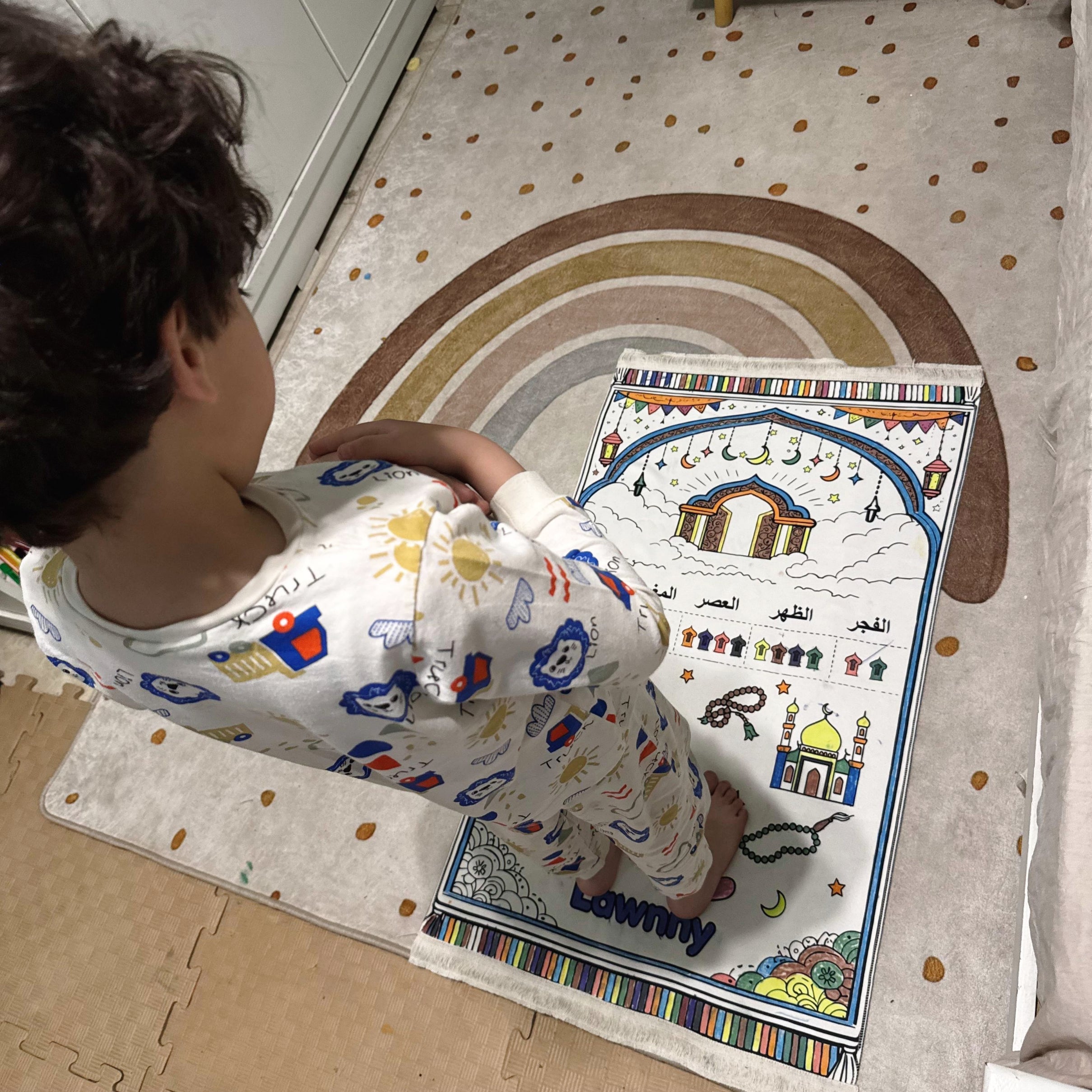 Prayer Mat Box