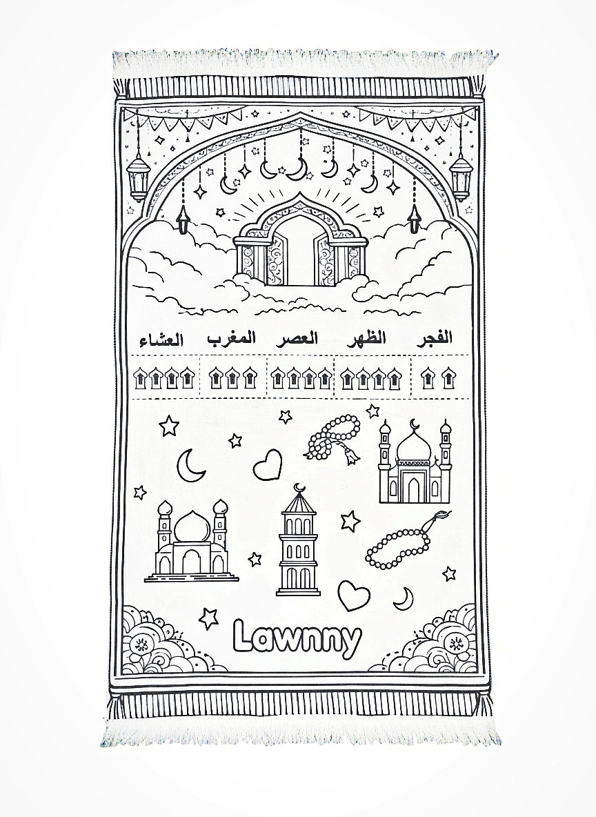Prayer Mat