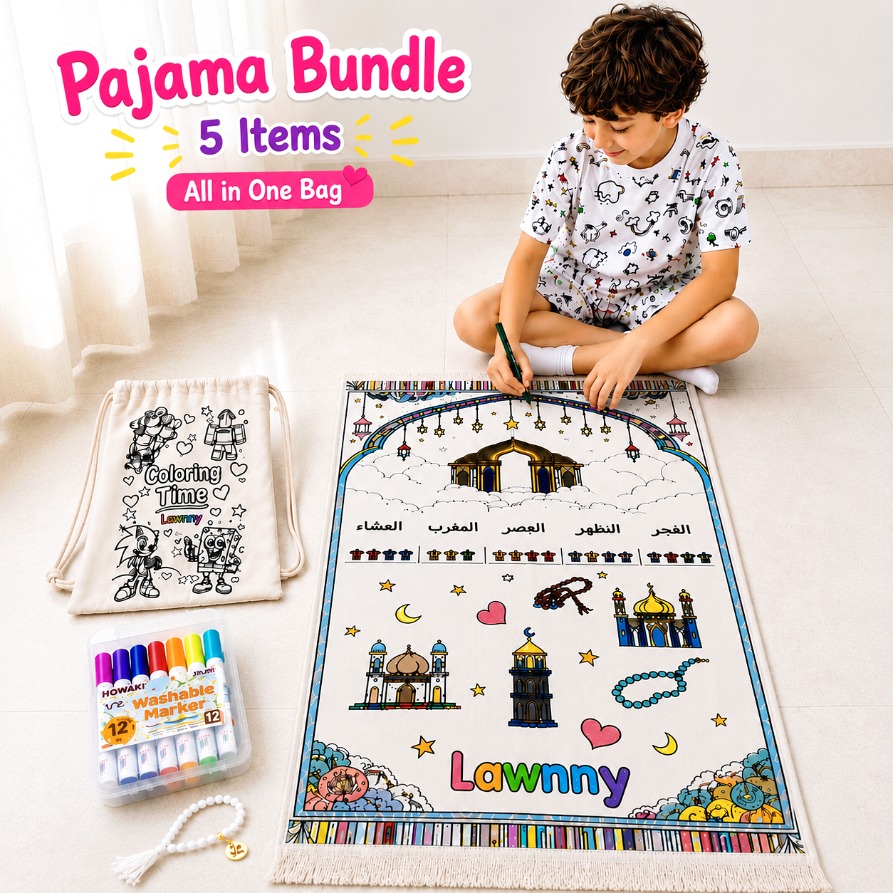 Pajama Bundle (5 Items)