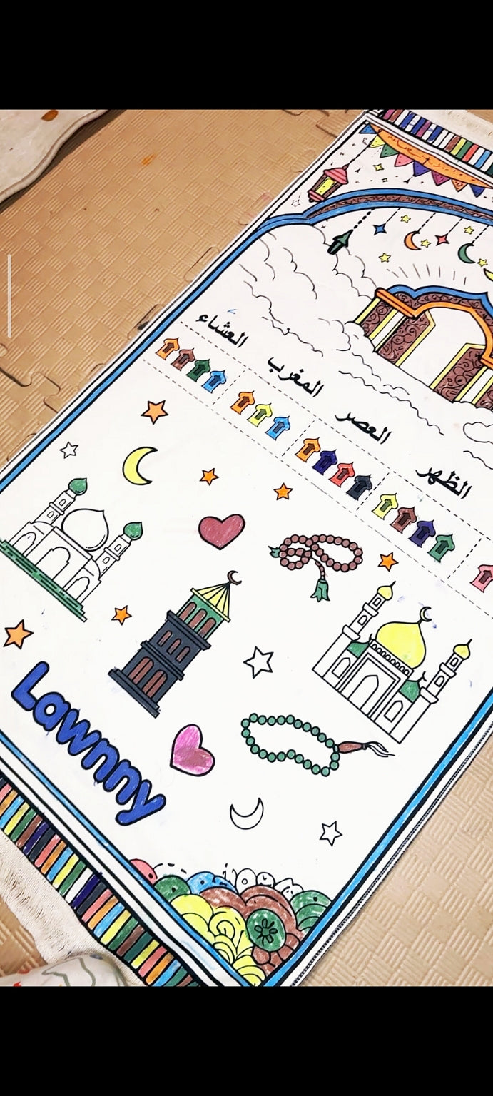 Prayer Mat Box
