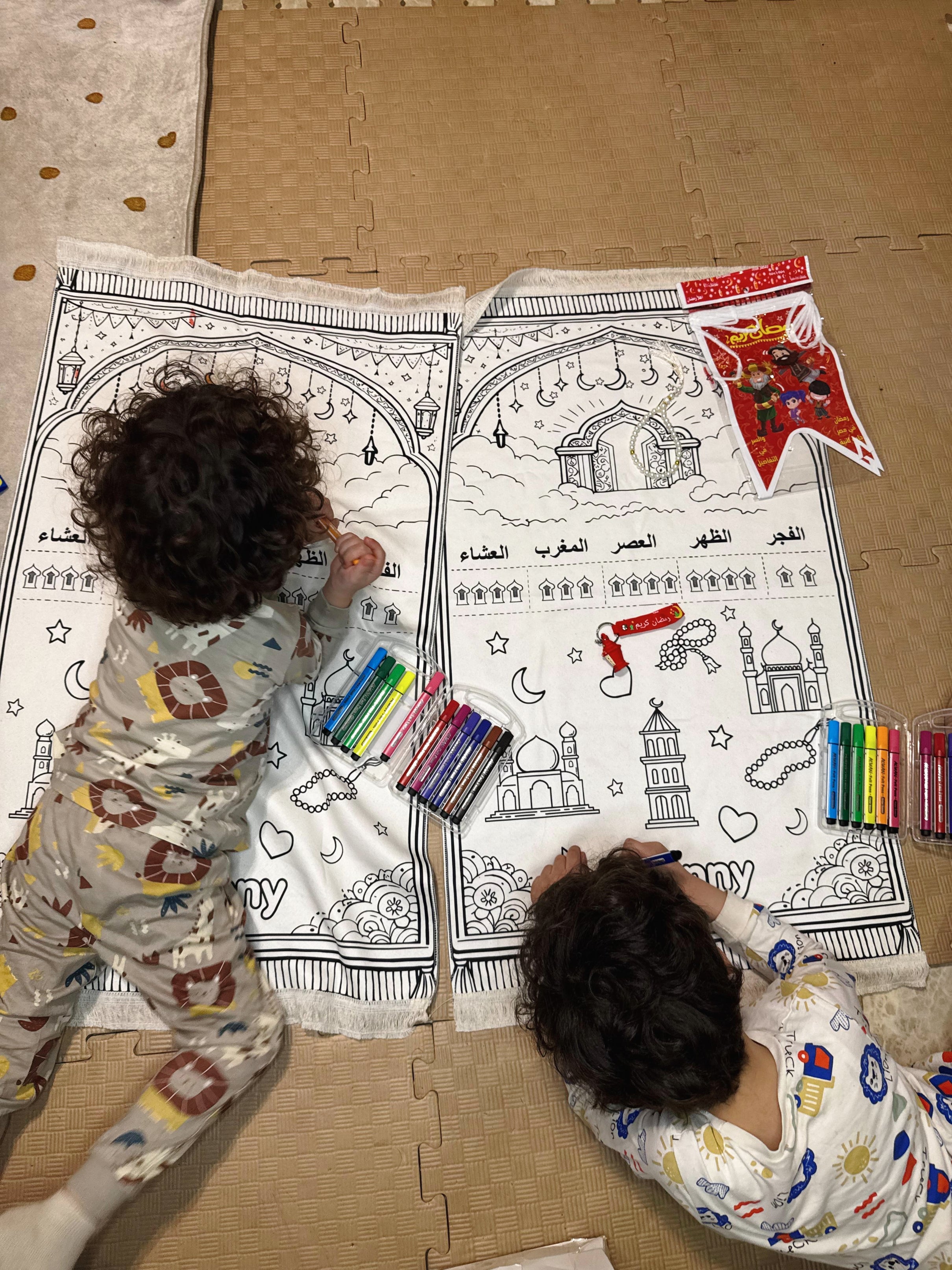 Prayer Mat Box